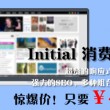 澳门2020年六下彩开奖结果是什么呢视频
