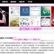 六盒宝典大全精准